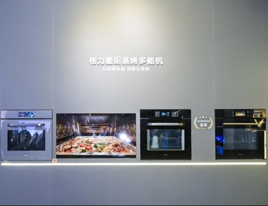  格力亮相AWE2026；真AI重塑家居生活格局。 家电市场