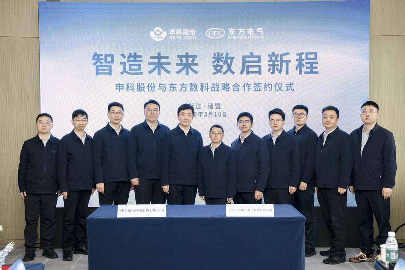  传统制造迈向智能化新阶段；申科股份东方数科深化具身智能应用探索。 IT技术 传统制造迈向智能化新阶段；申科股份东方数科深化具身智能应用探索。 IT技术 传统制造迈向智能化新阶段；申科股份东方数科深化具身智能应用探索。 IT技术