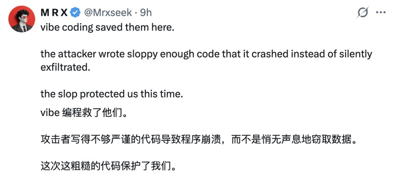  安全焦虑与防御策略：从LiteLLM投毒事件剖析供应链风险 IT技术 安全焦虑与防御策略：从LiteLLM投毒事件剖析供应链风险 IT技术