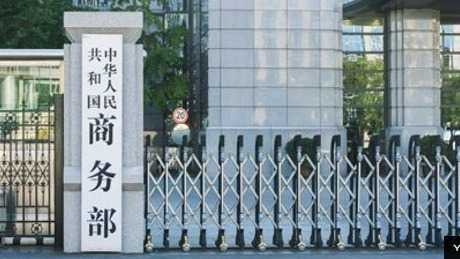 万亿贸易流向的微调:商务部出口管制政策的动态解码 新闻 万亿贸易流向的微调:商务部出口管制政策的动态解码 新闻