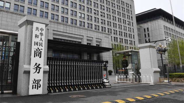 万亿贸易流向的微调:商务部出口管制政策的动态解码 新闻 万亿贸易流向的微调:商务部出口管制政策的动态解码 新闻