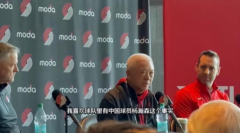  留洋困局与机遇并存：开拓者易主背后的杨瀚森去留抉择 体育新闻 留洋困局与机遇并存：开拓者易主背后的杨瀚森去留抉择 体育新闻