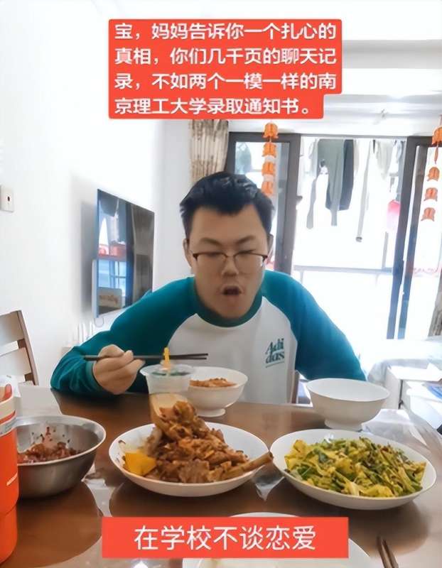  学霸儿子的“颜值危机”：当家长把担忧变成一场笑话 情感心理