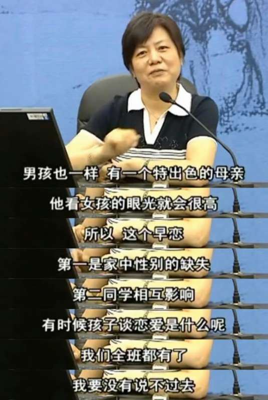  学霸儿子的“颜值危机”：当家长把担忧变成一场笑话 情感心理