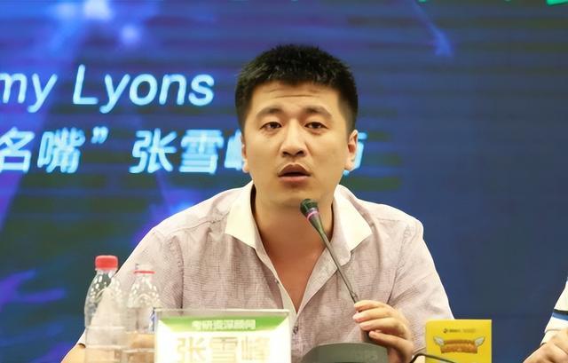  选专业本质是风险控制：张雪峰方法论的三年追踪复盘 教育招生