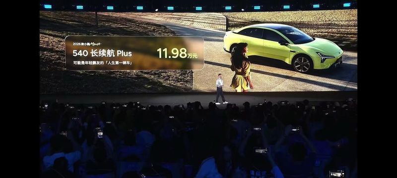  小鹏MONA M03的逆袭密码：从销量低谷到细分市场霸主的583天 汽车科技