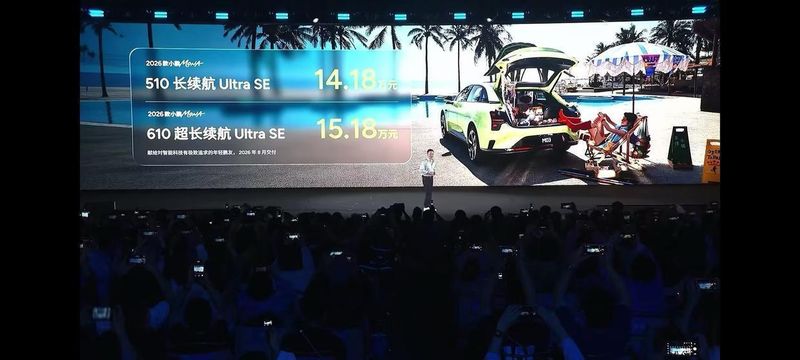  小鹏MONA M03的逆袭密码：从销量低谷到细分市场霸主的583天 汽车科技