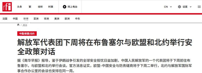  被骂“懦夫”的欧洲终于想通了：与其被人拿捏，不如自己找条活路 新闻