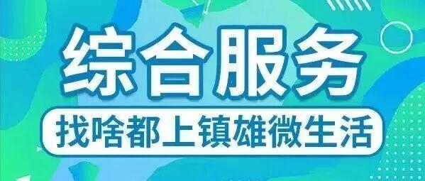  【政策深度】就业见习基地申报指南：企业申领1500元/月补贴的核心逻辑与实操路径 企业服务
