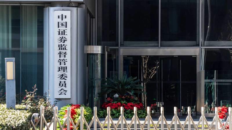  穿透财务造假治理迷局：制度博弈与市场自律的双轨破局之道 股票财经