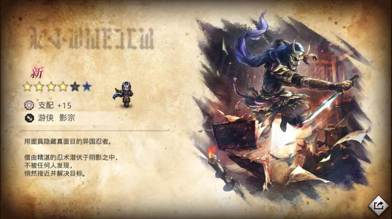 从宿敌影宗Ex3看角色培养瓶颈：那些年踩过的坑与通关方法论