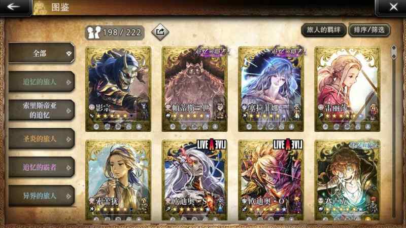  从宿敌影宗Ex3看角色培养瓶颈：那些年踩过的坑与通关方法论 游戏攻略