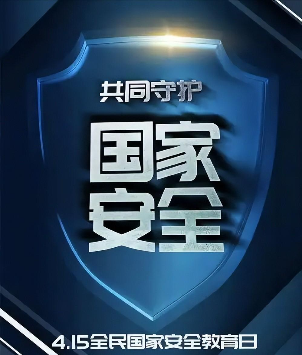  从渗透到落网：军工内鬼案件的技术博弈与安全防线构建 新闻