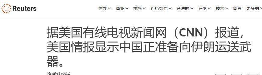  【48小时关税风暴】从放话到落地：特朗普对华施压的底层逻辑与中方破局全解析 新闻