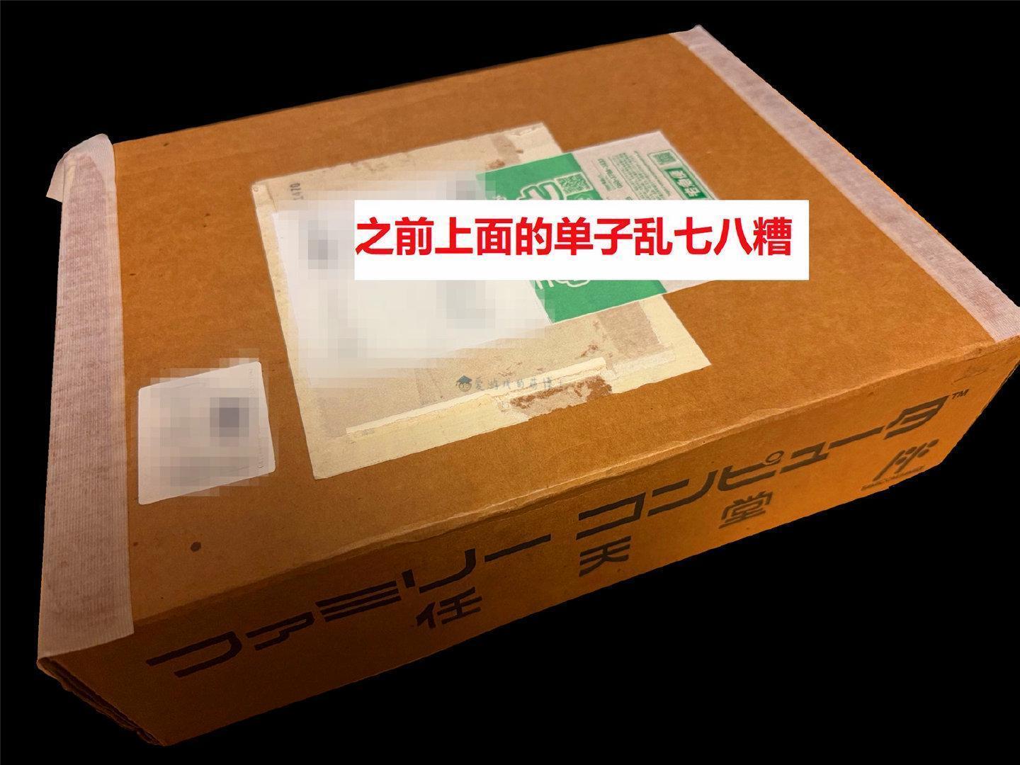  「技术宅的执念」：为什么任天堂38年前的快递箱，比原装盒更值得收藏？ 游戏攻略