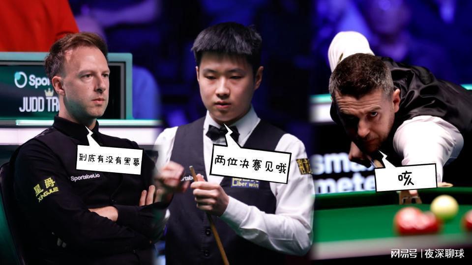  最让人五味杂陈的那场相遇：赵心童若战丁俊晖，我们该为谁鼓掌 体育新闻