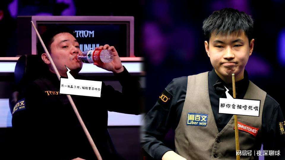  最让人五味杂陈的那场相遇：赵心童若战丁俊晖，我们该为谁鼓掌 体育新闻