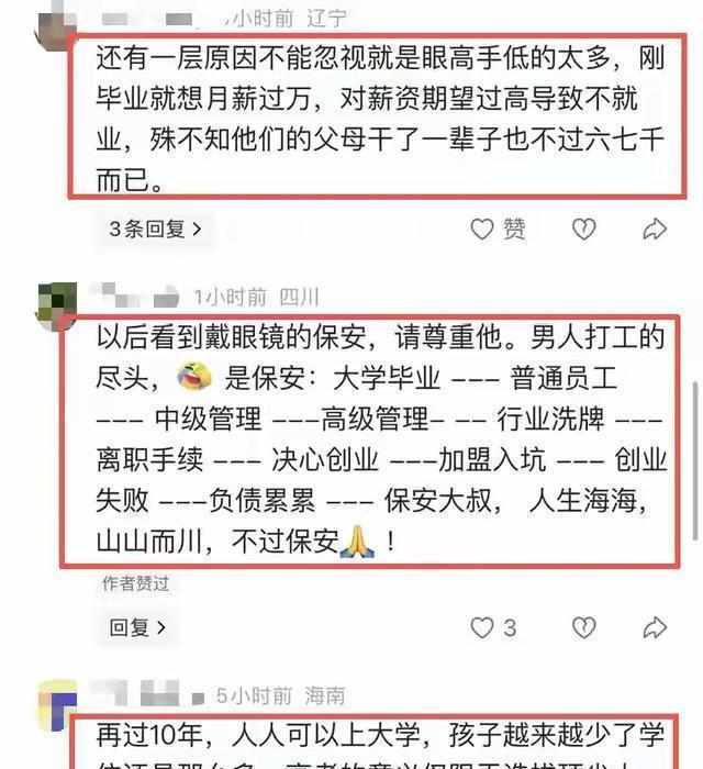  从宿舍到职场：双非高校Javaer的技能断链与破局路线图 IT技术