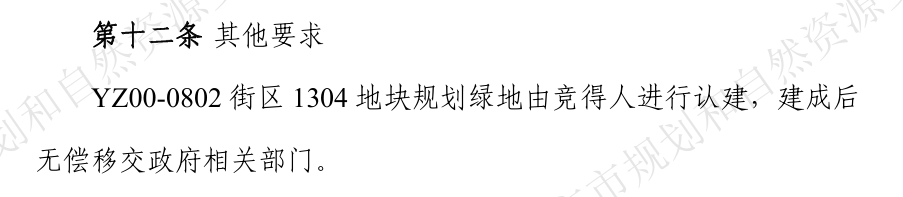  【技术解码】亦庄瀛海临铁宅地的稀缺逻辑：低密纯住属性背后的市场价值重估 房产家居