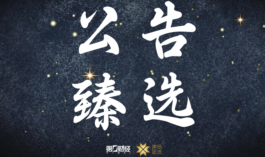  【深度复盘】A股一季报数据背后的技术逻辑与投资方法论 股票财经