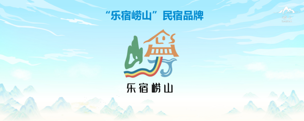  青岛民宿产业深度解码：从平台数据到集群效应的系统性分析 新闻