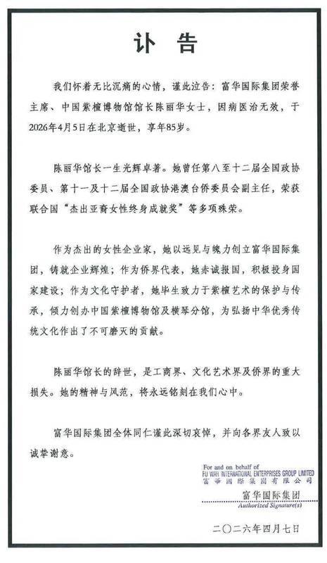  图像误传的技术溯源与信息验证方法论——从卢女士“被合影”事件谈起 IT技术