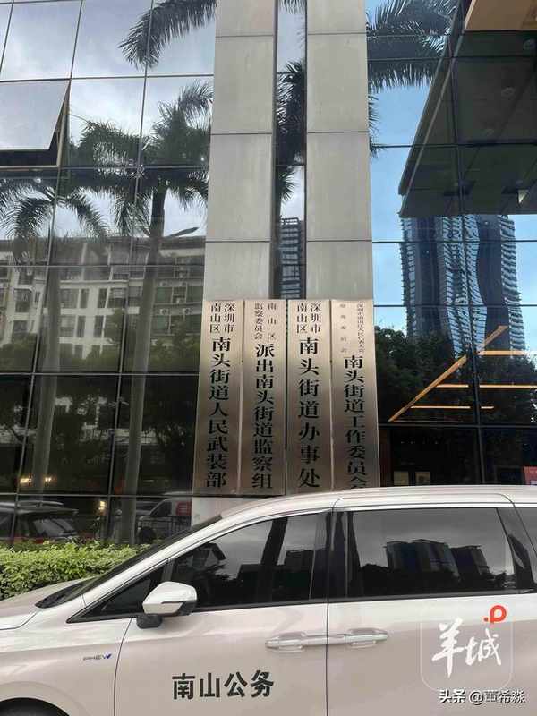 3200万旧改骗局深度复盘：从信任构建到资金转移的全链路技术解析