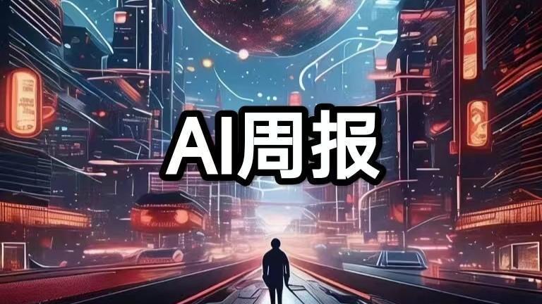  技术深水区：智谱×华为开源GLM-Image背后的芯片突围逻辑 IT技术
