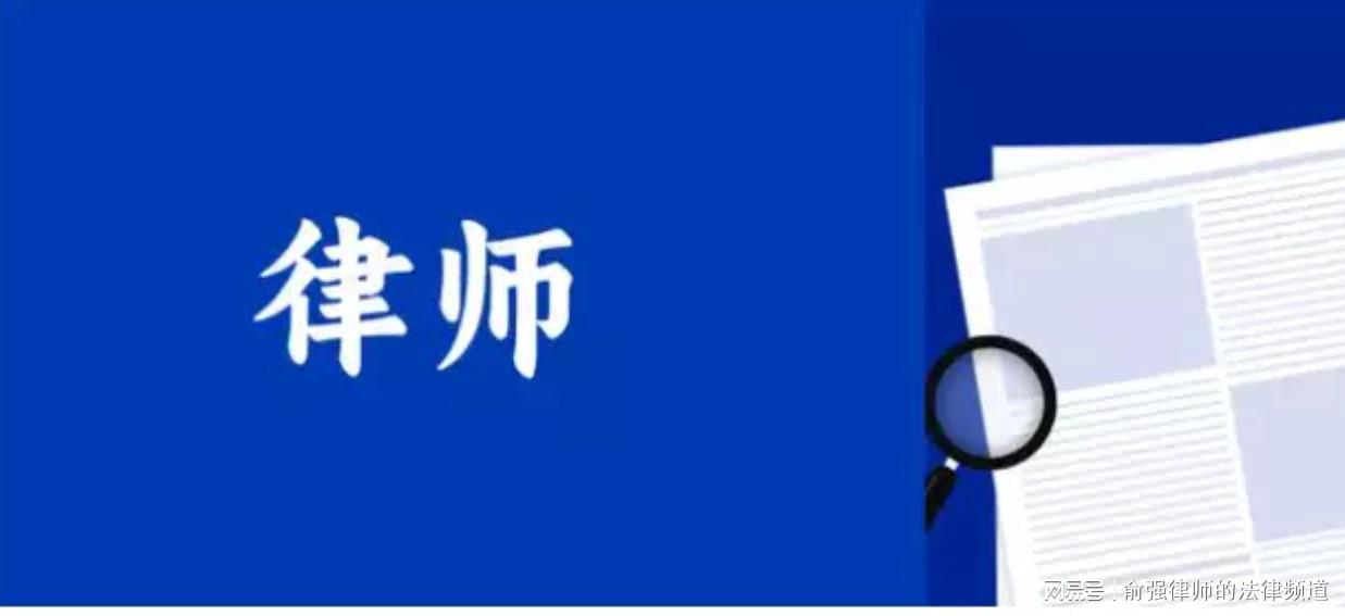 【专业视角】股权转让协议解除的核心法律边界：为何“部分解除”难以获得法院支持 企业服务
