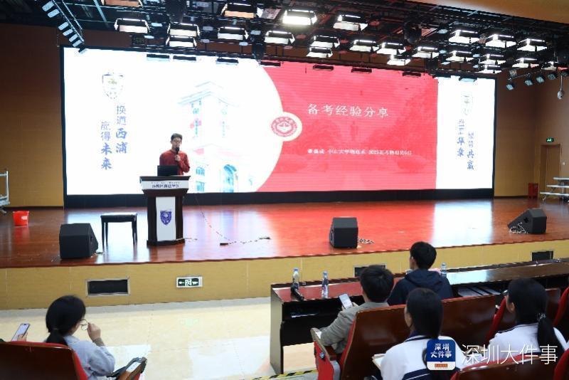  从压线录取到年级第一：一位中大学霸的「效率学习系统」深度拆解 教育招生