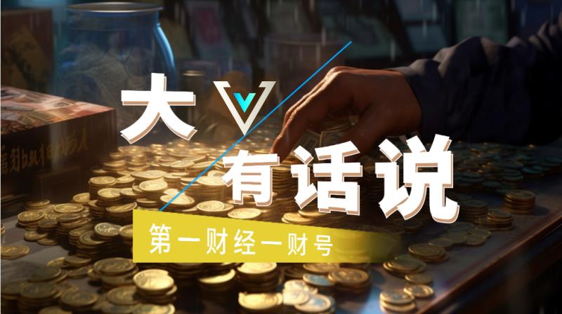  城乡居民增收计划：战略定位、核心路径与政策前瞻深度解析 股票财经